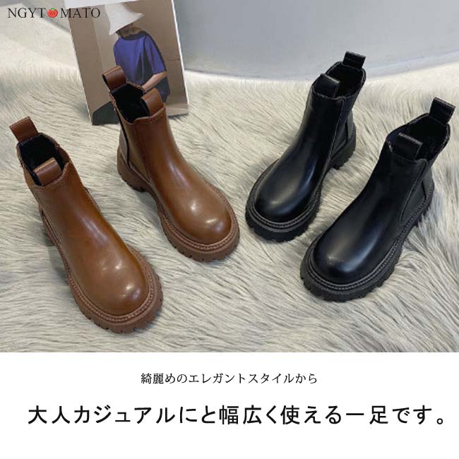 ショートブーツ レディース 厚底 ブーツ ラウンドトゥ トラックソール