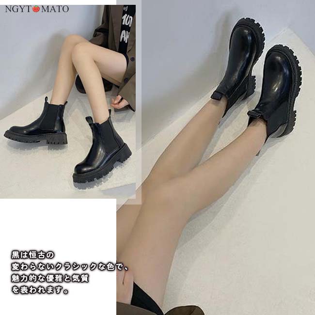 ショートブーツ レディース 厚底 ブーツ ラウンドトゥ トラックソール