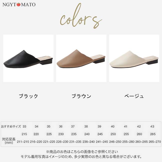 ミュールパンプス レディース ミュールサンダル スクエアトゥ フラット