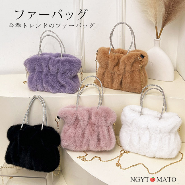 2wayタイプ♪ もこもこフワフワ　ズパゲッティ　ファーバッグ　ショルダー ファーバッグ レディース ショルダーバッグ 2way 手提げバッグ ボア