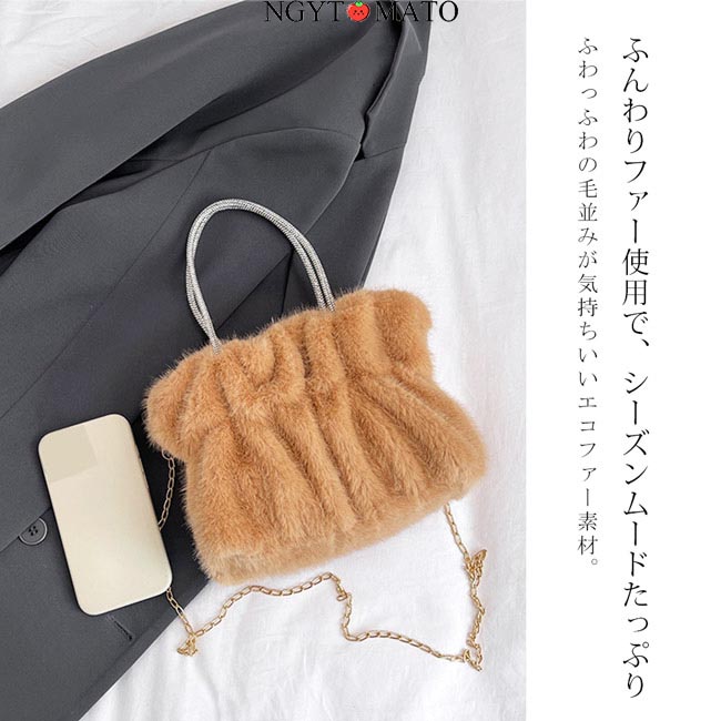 ファーバッグ レディース ショルダーバッグ 2way 手提げバッグ ボア