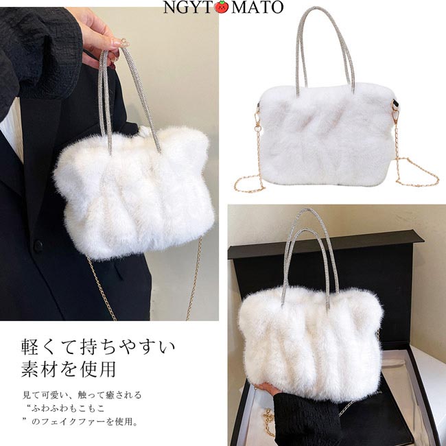 ファーバッグ レディース ショルダーバッグ 2way 手提げバッグ ボア