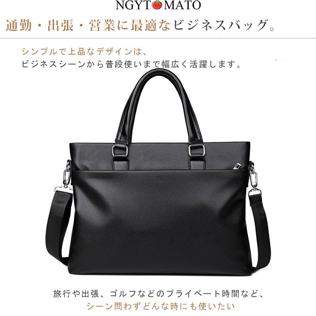 ビジネスバッグ ブリーフケース 手持ち ショルダー 2way 男女兼用