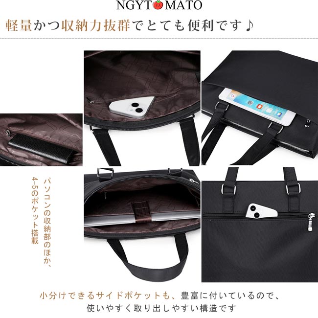 ビジネスバッグ ブリーフケース 手持ち ショルダー 2way 男女兼用