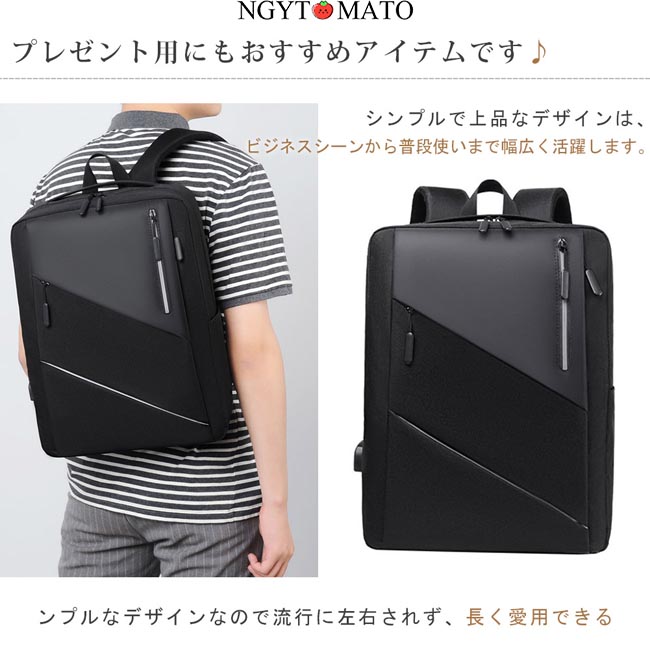 ビジネスバッグ リュック 多機能 多ポケット 大容量 リュックサック PC