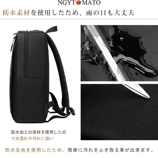 ビジネスバッグ リュック 多機能 多ポケット 大容量 リュックサック PC