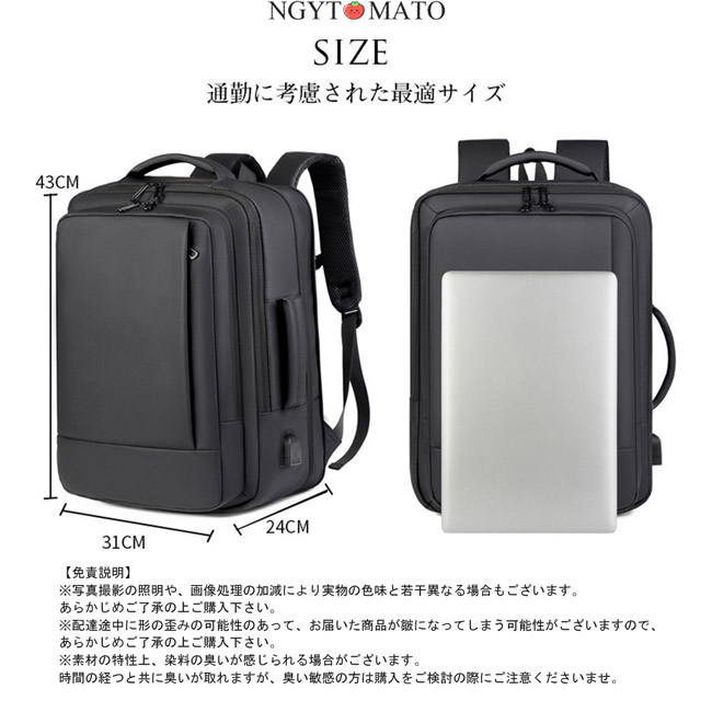 美品　Y-3 リュック　ブラック　大容量　多機能　パソコン収納可 ビジネスバッグ リュック 3way 拡張 大容量 リュックサック PC対応 A4