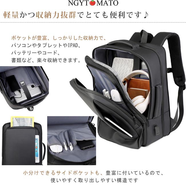 ビジネスバッグ リュック 3way 拡張 大容量 リュックサック PC対応 A4
