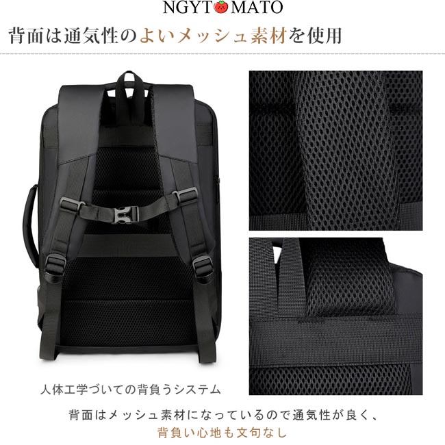 ビジネスバッグ リュック 3way 拡張 大容量 リュックサック PC対応 A4