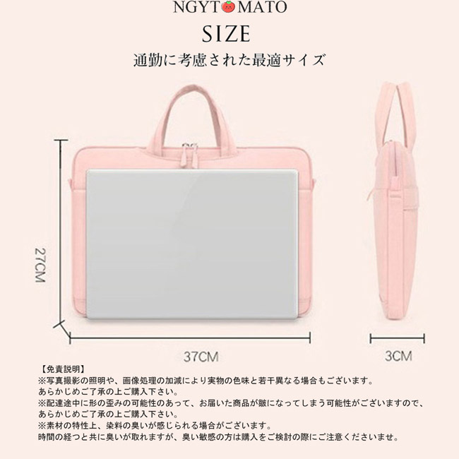 パソコンケース ノートパソコン PCケース パソコンバッグ PC ノート