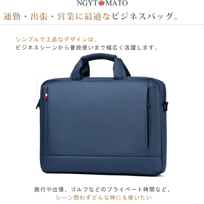 パソコンバッグ ビジネス 男女兼用 手提げ ショルダー 2way パソコン