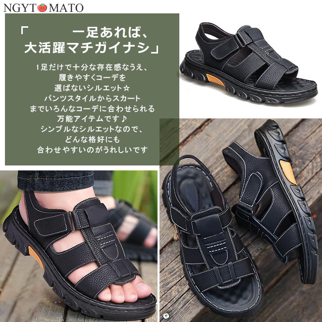 サンダル メンズ スポーツ 夏用 アウトドア ストラップ ウォーキング
