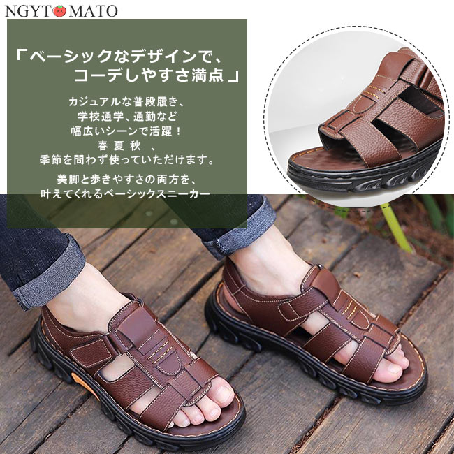 サンダル メンズ スポーツ 夏用 アウトドア ストラップ ウォーキング