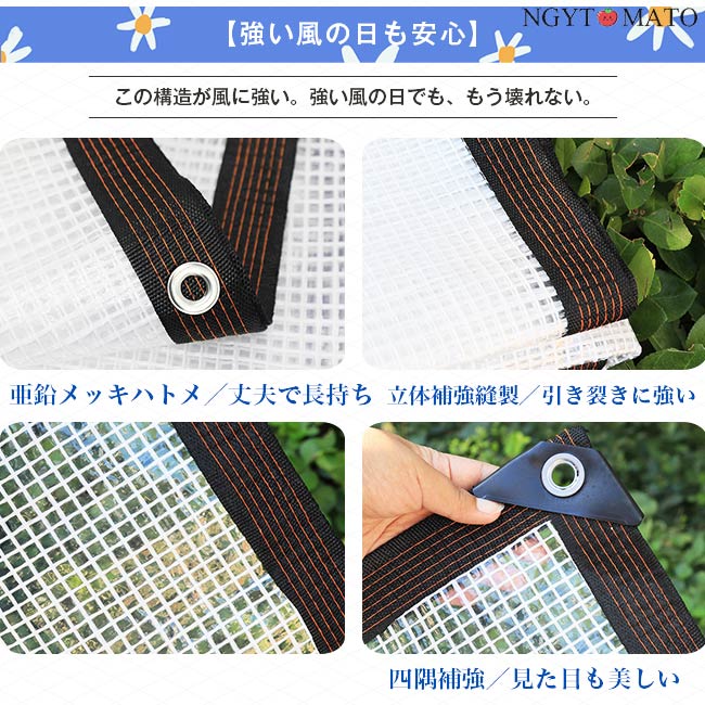 防水シート 屋外 屋根 庭 サンシェード PVC クリア 透明 ビニール