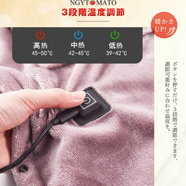 電熱毛布 USB給電 洗える ホットマット ひざ掛け毛布 ふわふわ 毛布