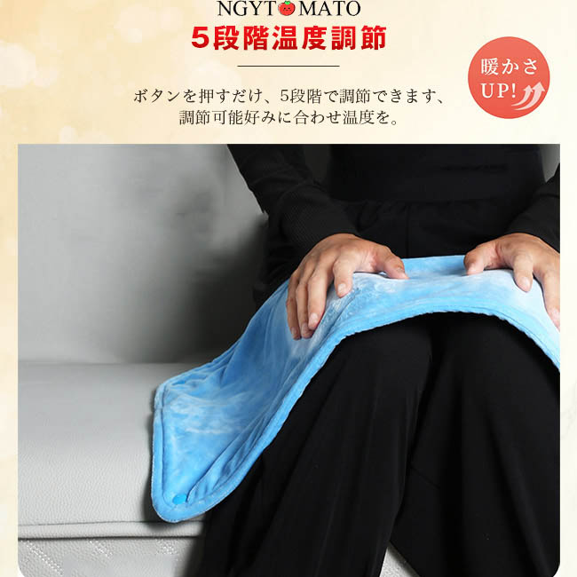 電熱毛布 USB給電 ホットマット ボタン付き 掛け毛布 腰掛け