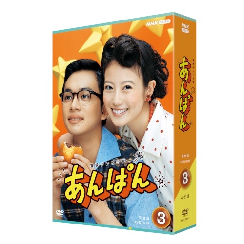 連続テレビ小説のおすすめ人気商品一覧 通販 - Yahoo!ショッピング