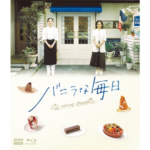 NHKエンタープライズ エントリーでP10倍！25年7月末まで 連続