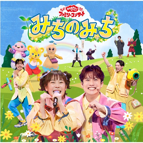 NHKエンタープライズ エントリーでP10倍！25年7月末まで NHK