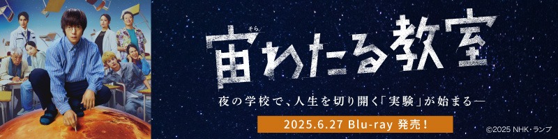 NHKスクエア - Yahoo!ショッピング
