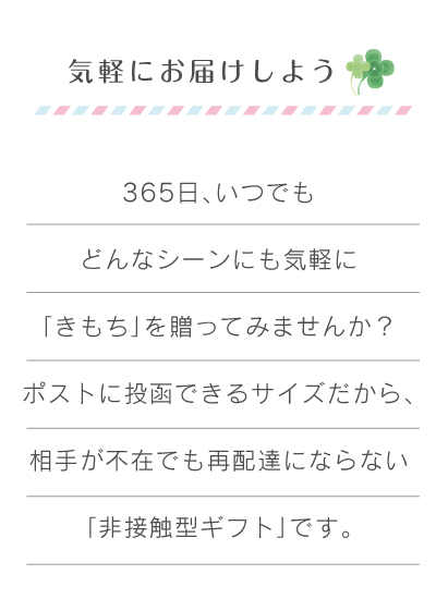 グルメレターLP
