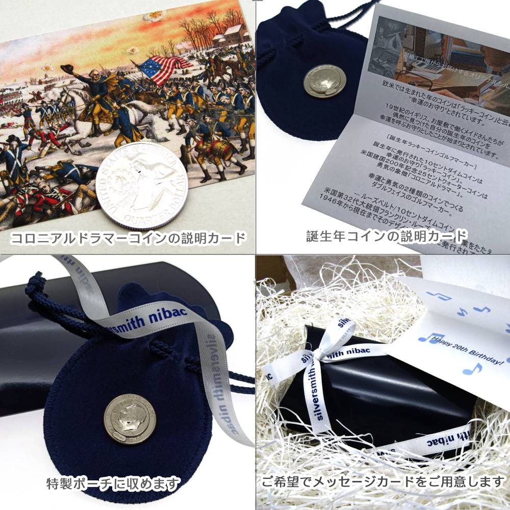 ゴルフマーカー 名入れ の代わりに誕生年 ラッキーコイン エイジ
