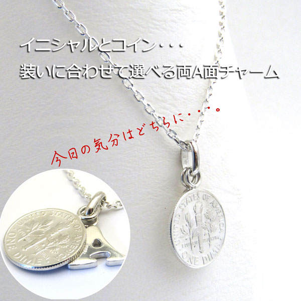 誕生日プレゼント 女性 20代 30代 40代 50代 60代 20歳 二十歳 妻 嫁 娘 彼女 女子 誕生日 プレゼント - イニシャル＆ ラッキーコイン / ネックレス :luckypdt20:シルバースミス・ニバック誕生日プレゼント専門店 - 通販 - Yahoo!ショッピング