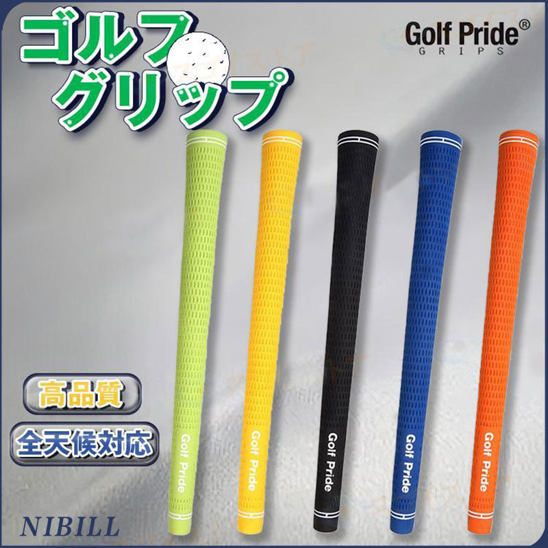 Golf Pride CPX スタンダードサイズ M60R バックラインなし クラブ