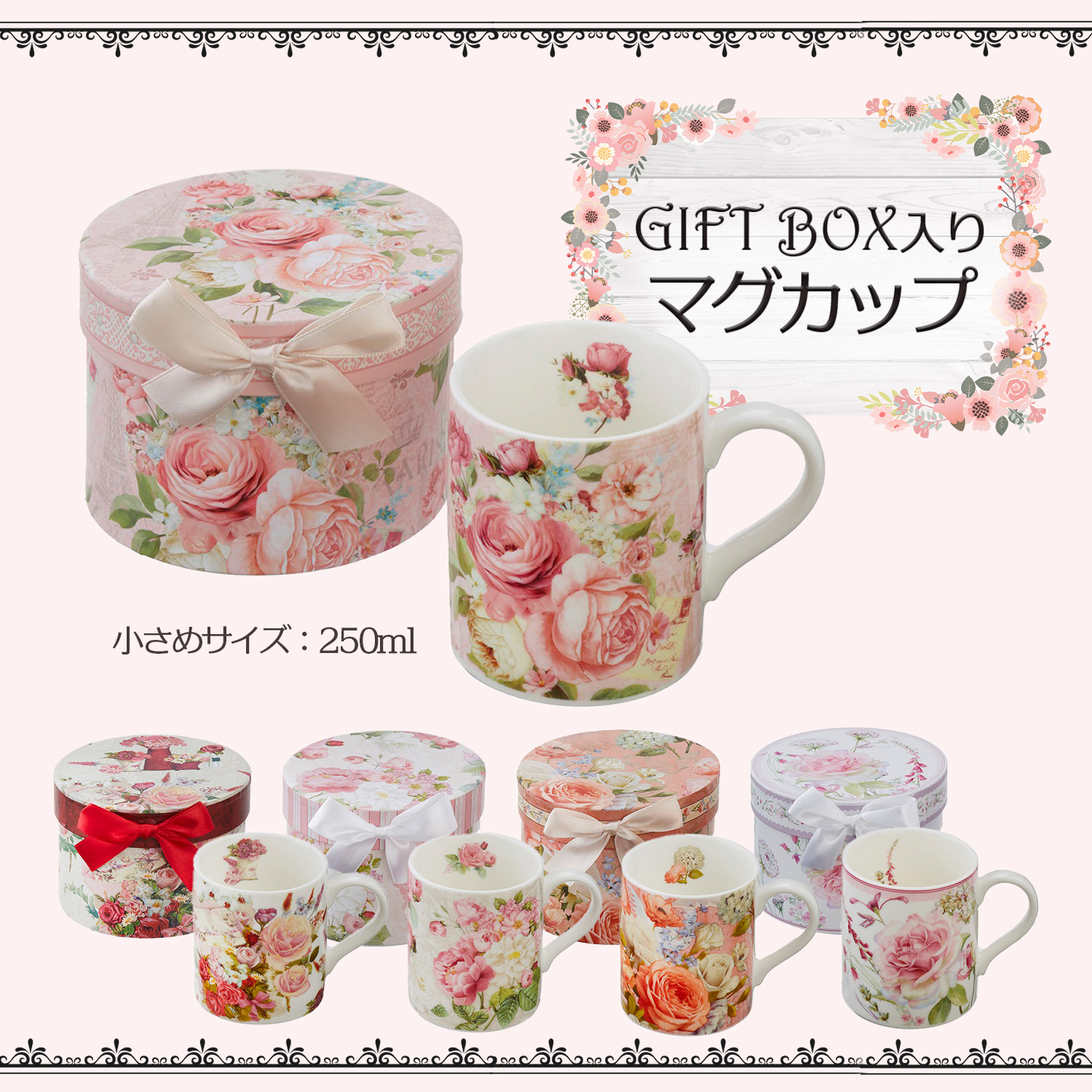 マグカップ ロイヤルアーデン