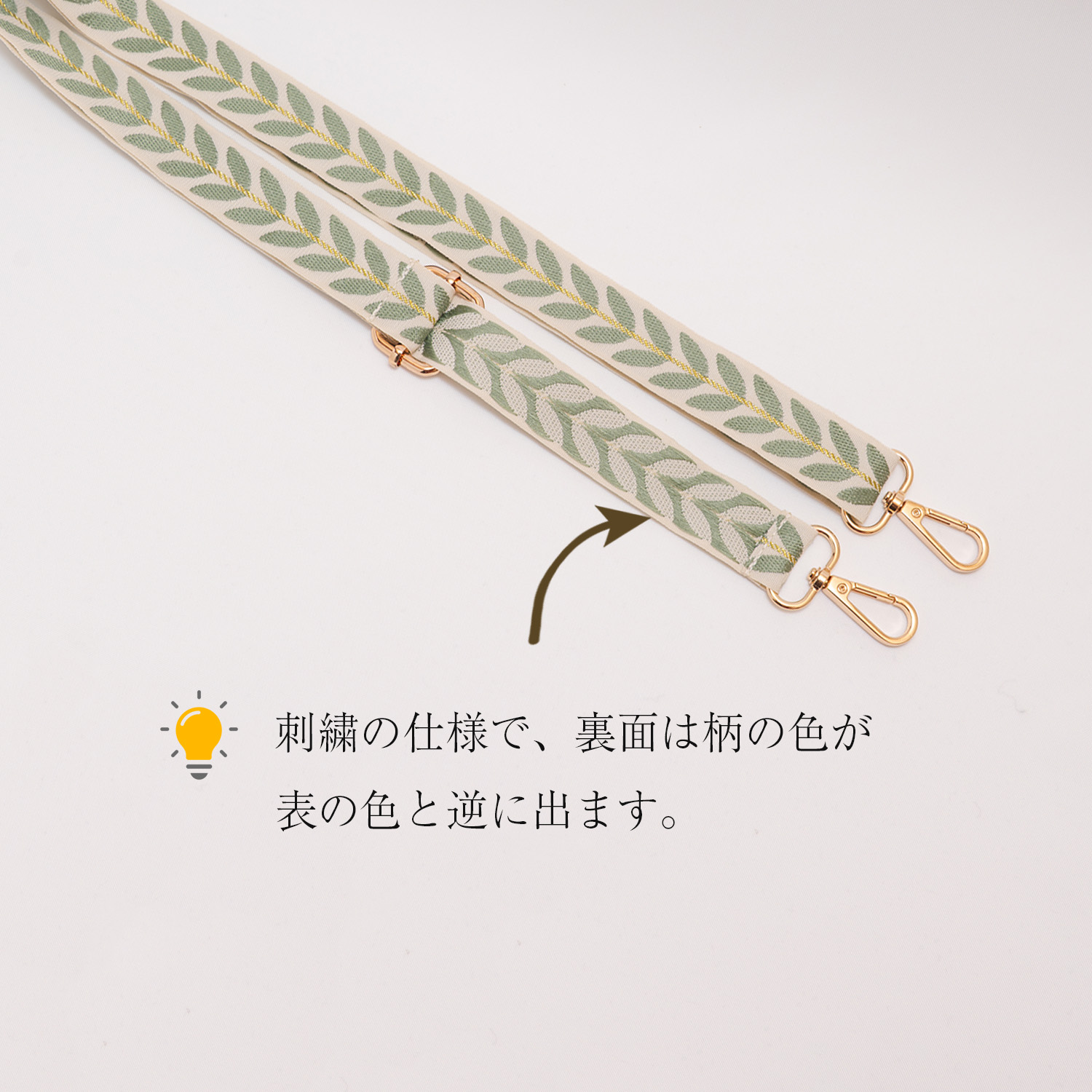 表裏柄