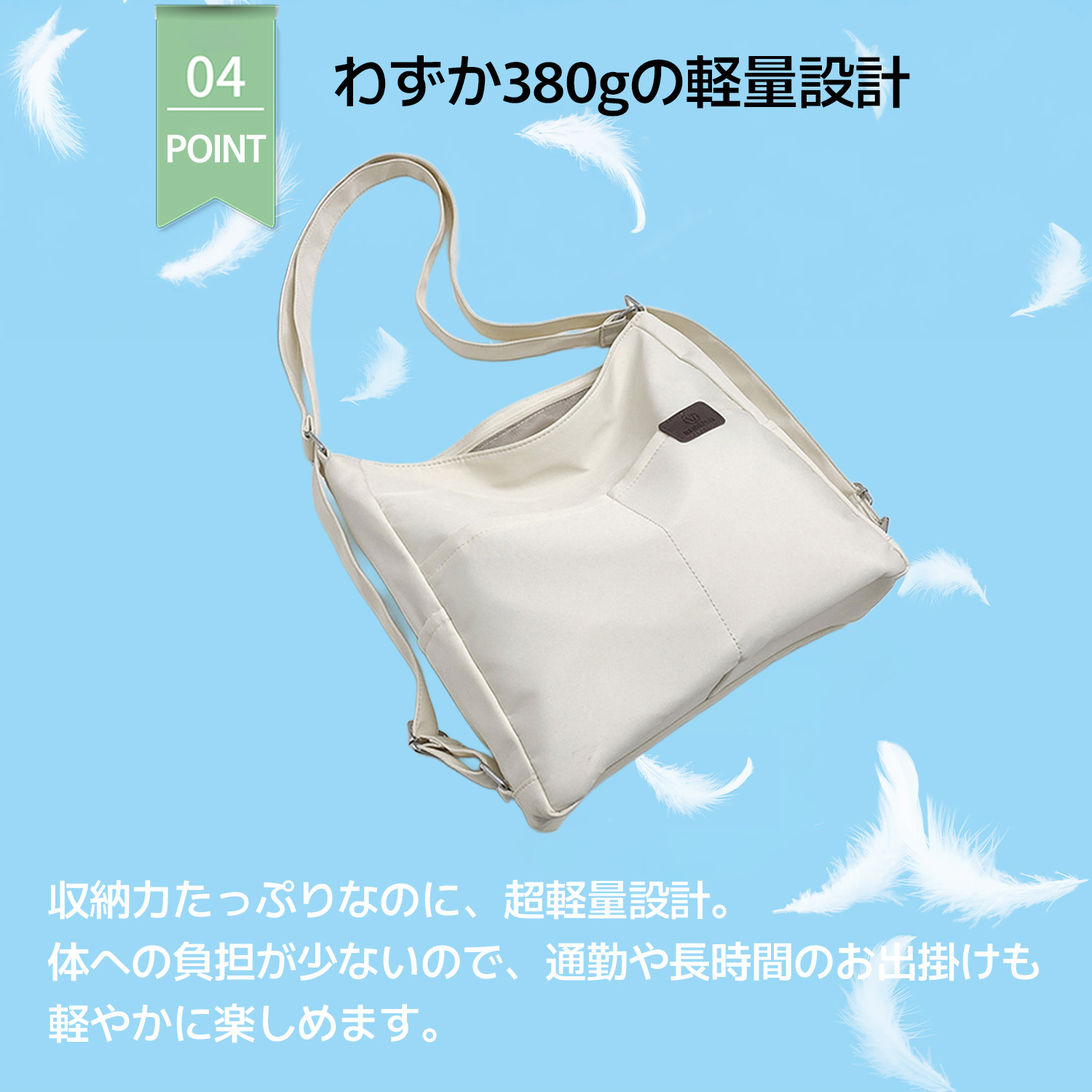 軽量