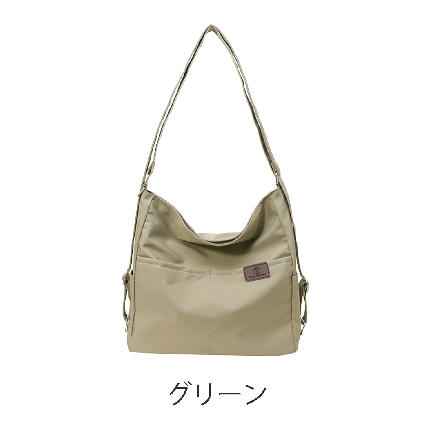 グリーン