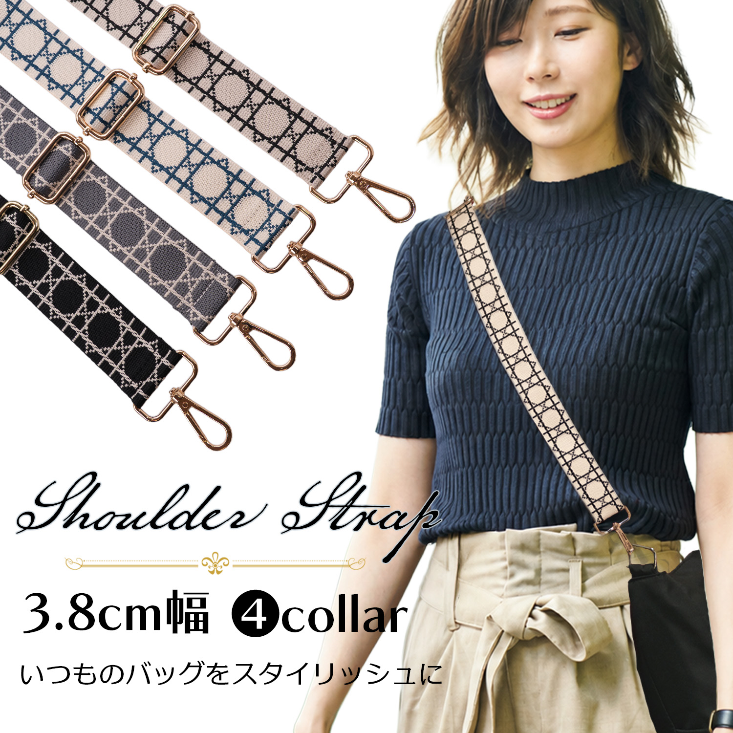 ショルダーストラップ ショルダーベルト 太め 幅広 単品 付け替え