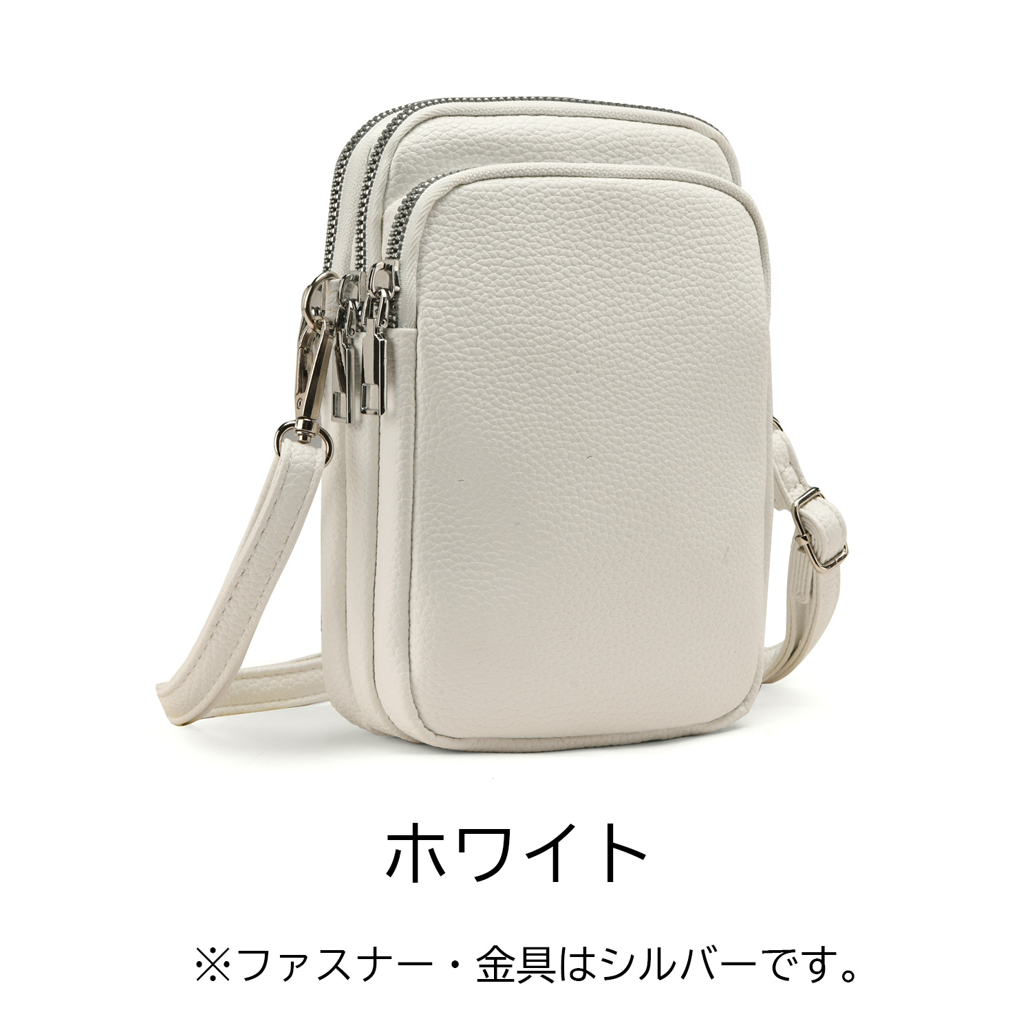 ホワイト