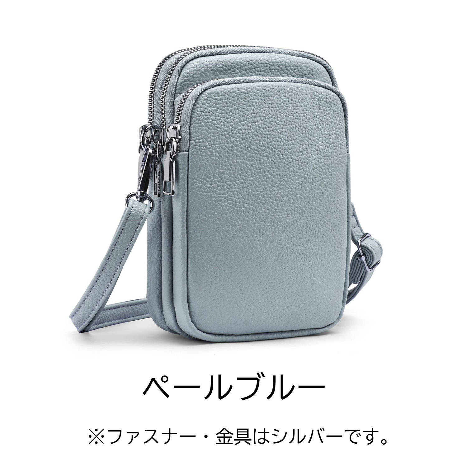 ペールブルー