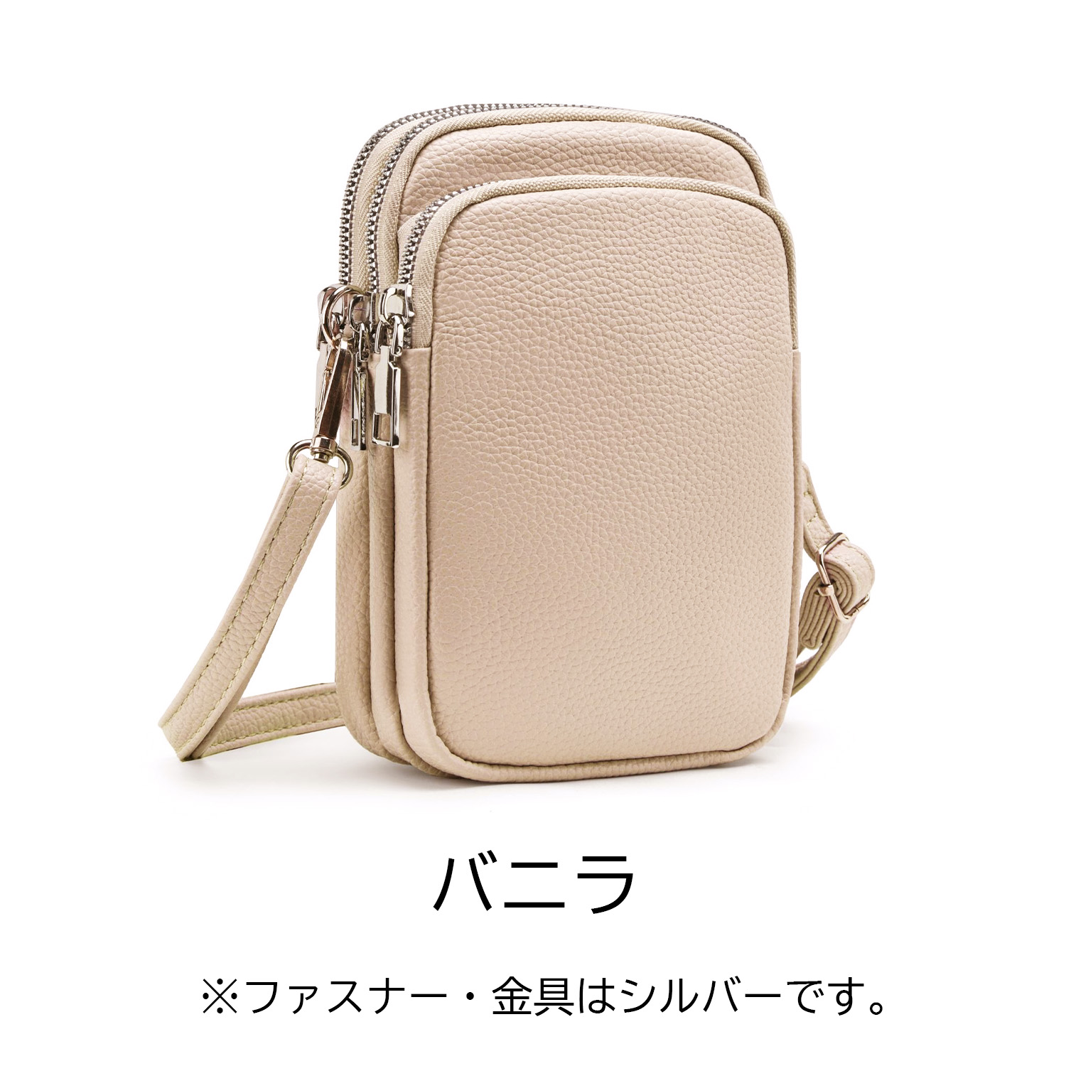 バニラ