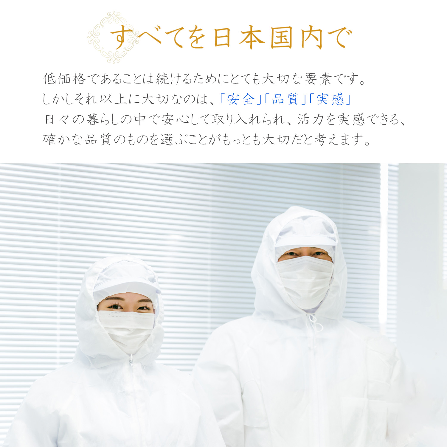 NMN 腸溶性サプリ 品質