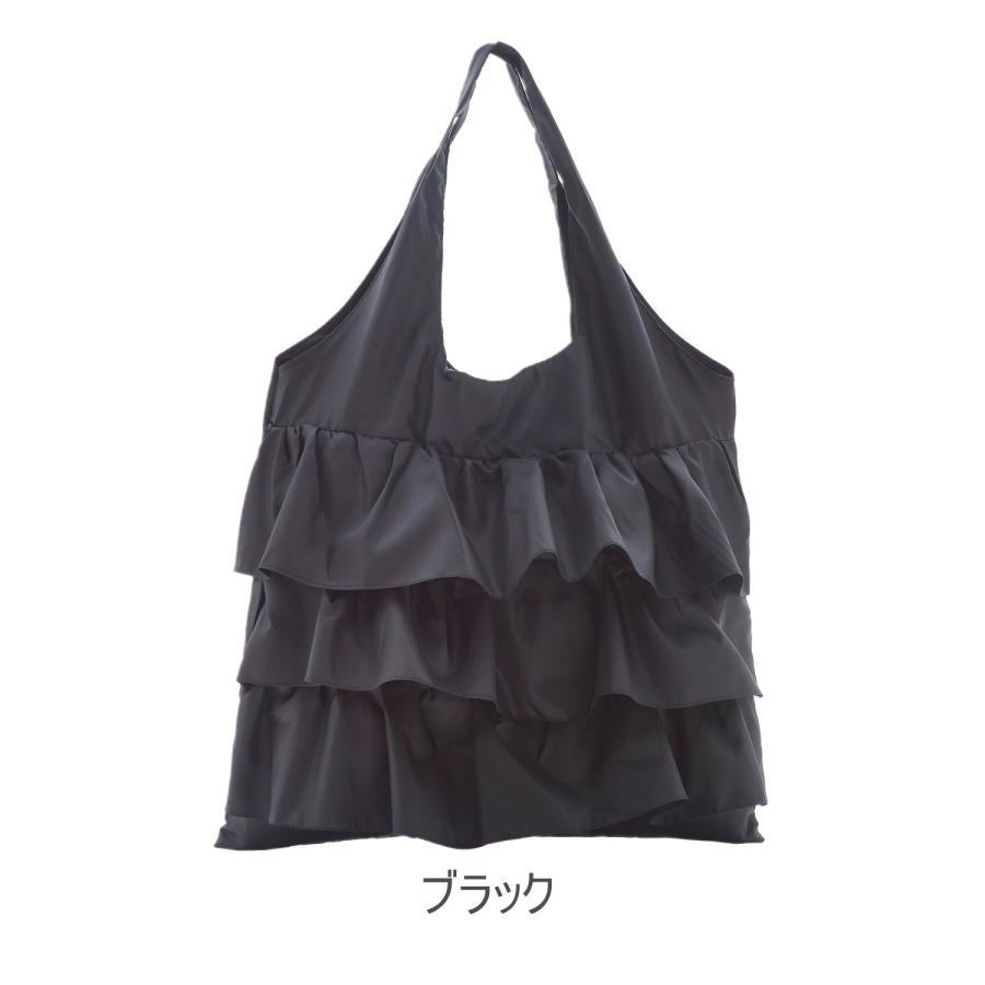 フリル付きエコバッグ　シックカラー　ブラック