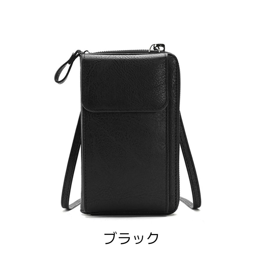 スマホショルダー　ブラック