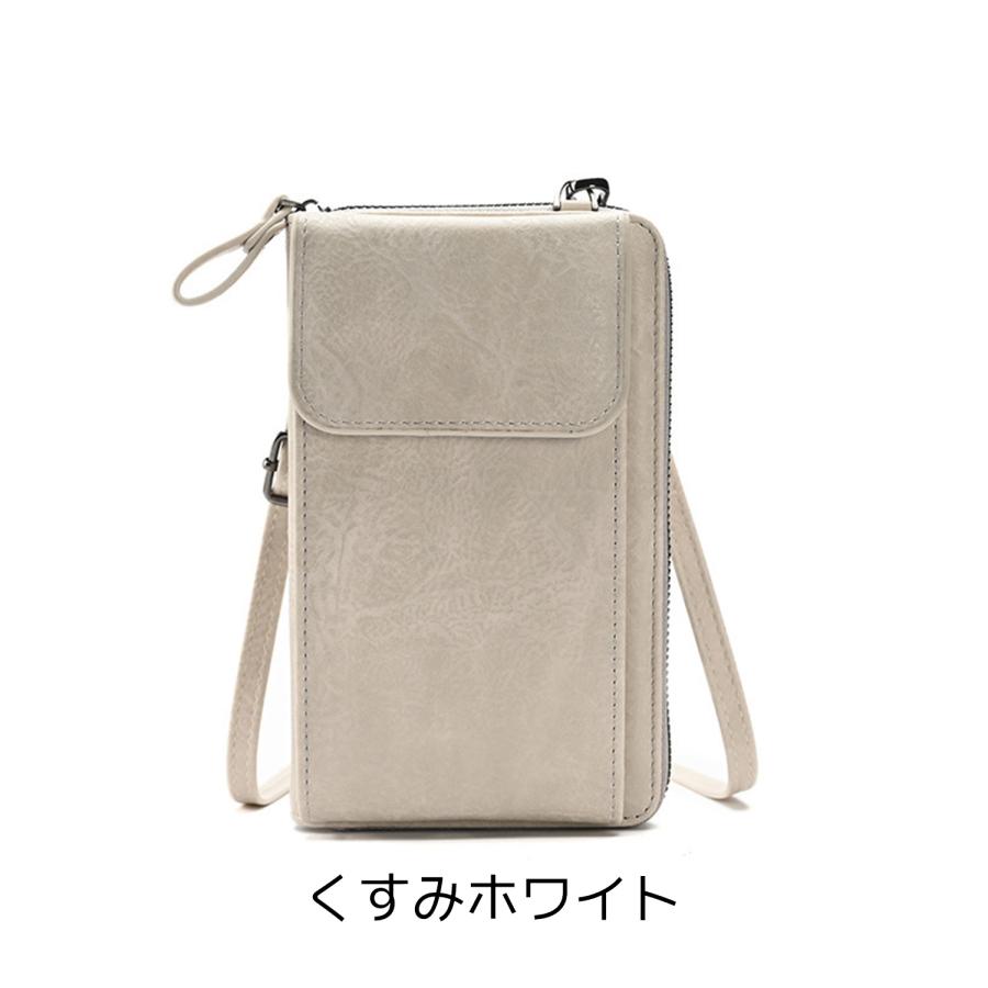 スマホショルダー　くすみホワイト
