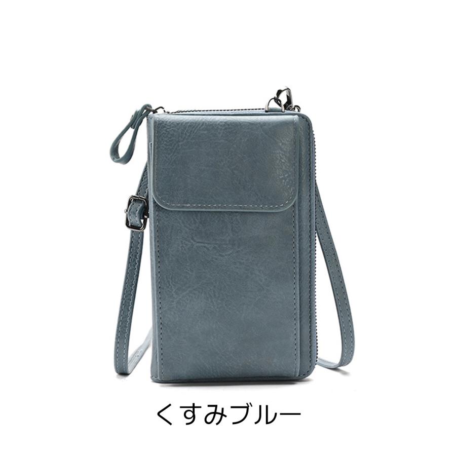 スマホショルダー　くすみブルー