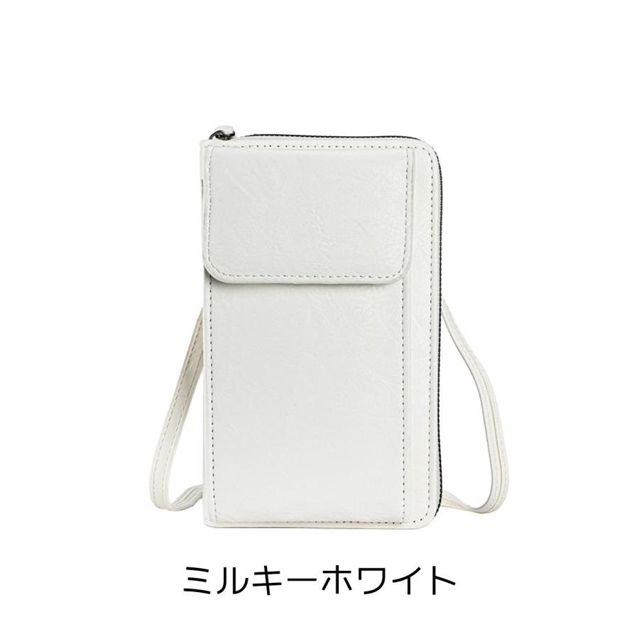 スマホショルダー　ミルキーホワイト