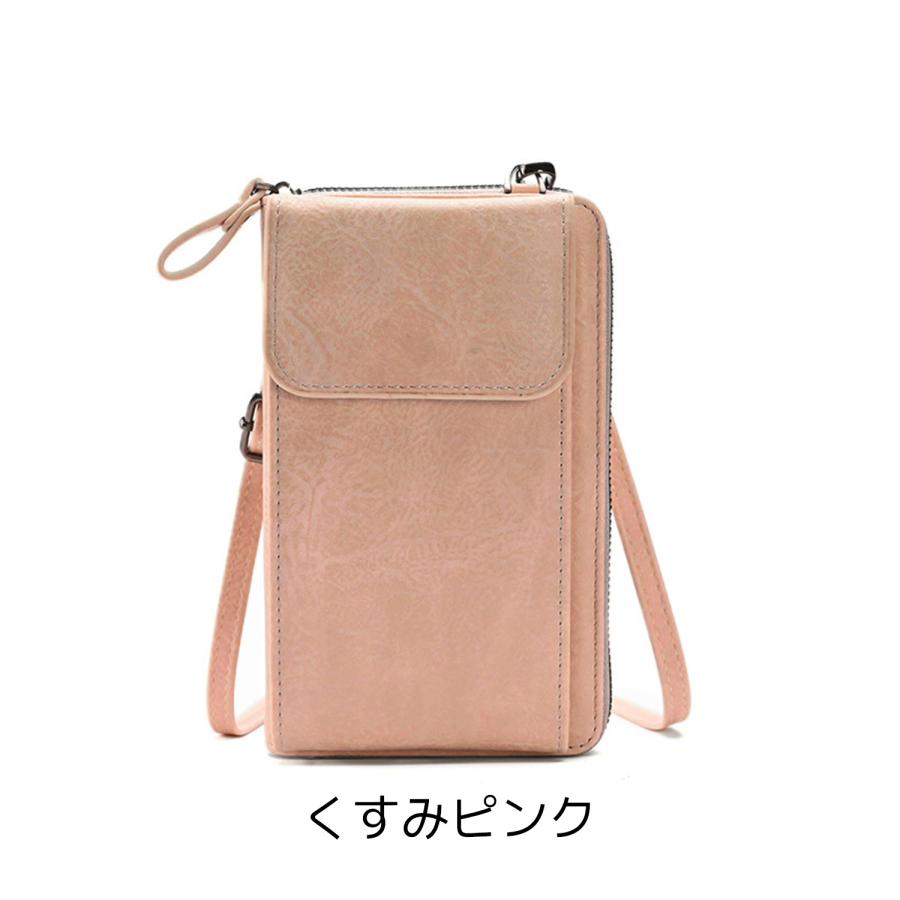 スマホショルダー　くすみピンク