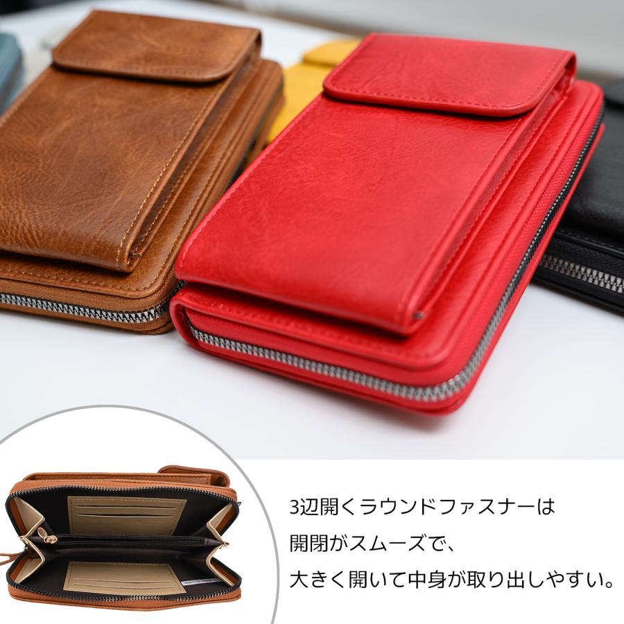 スマホショルダー お財布 スマホポーチの使いやすいファスナー