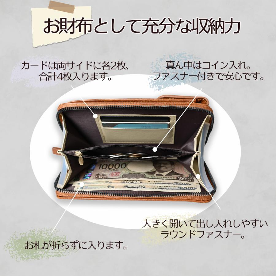スマホショルダーの中の様子