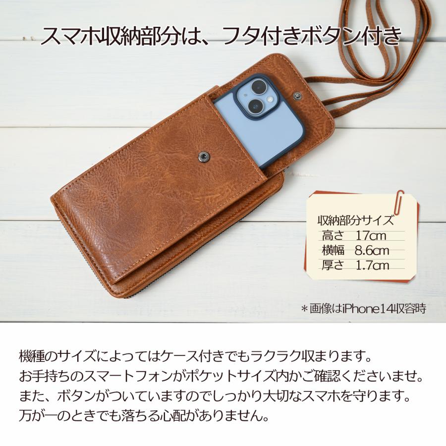 iPhone14を入れた様子