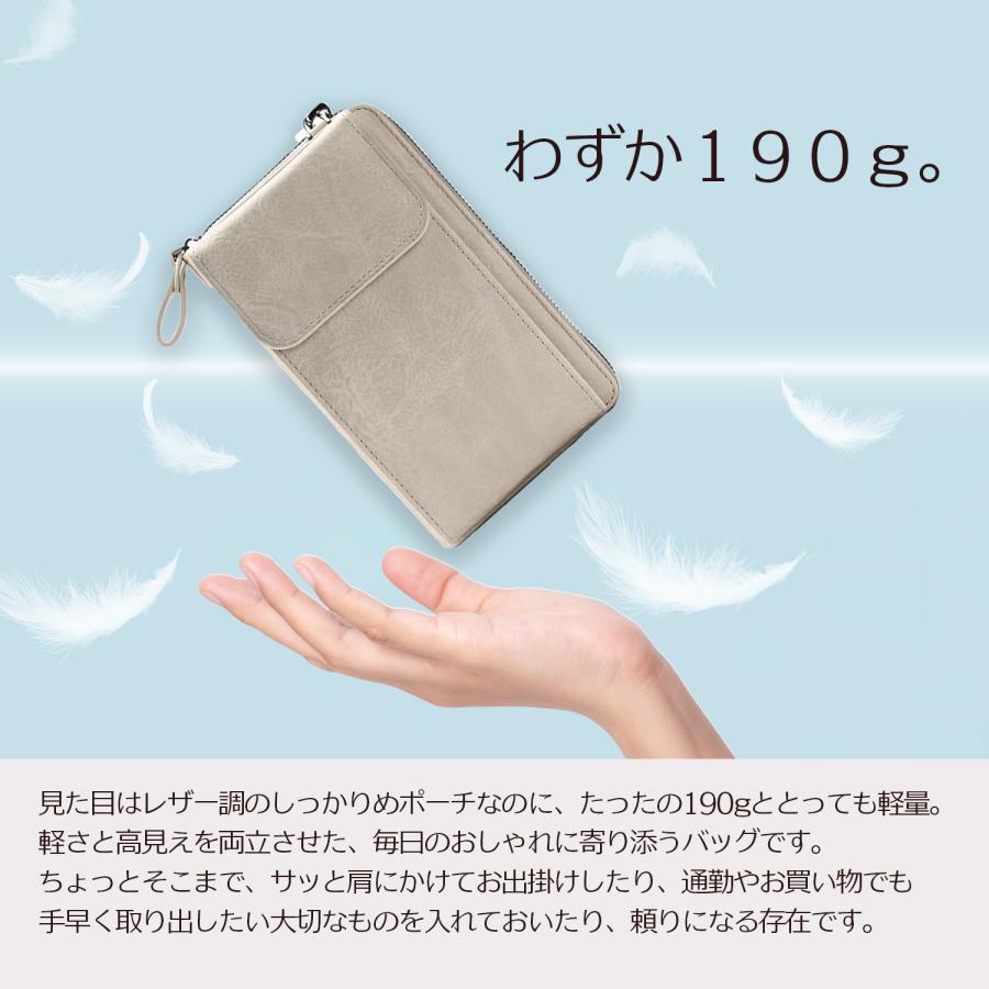 スマホより軽い