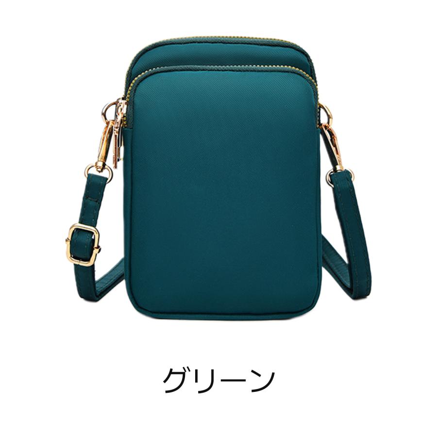 グリーン