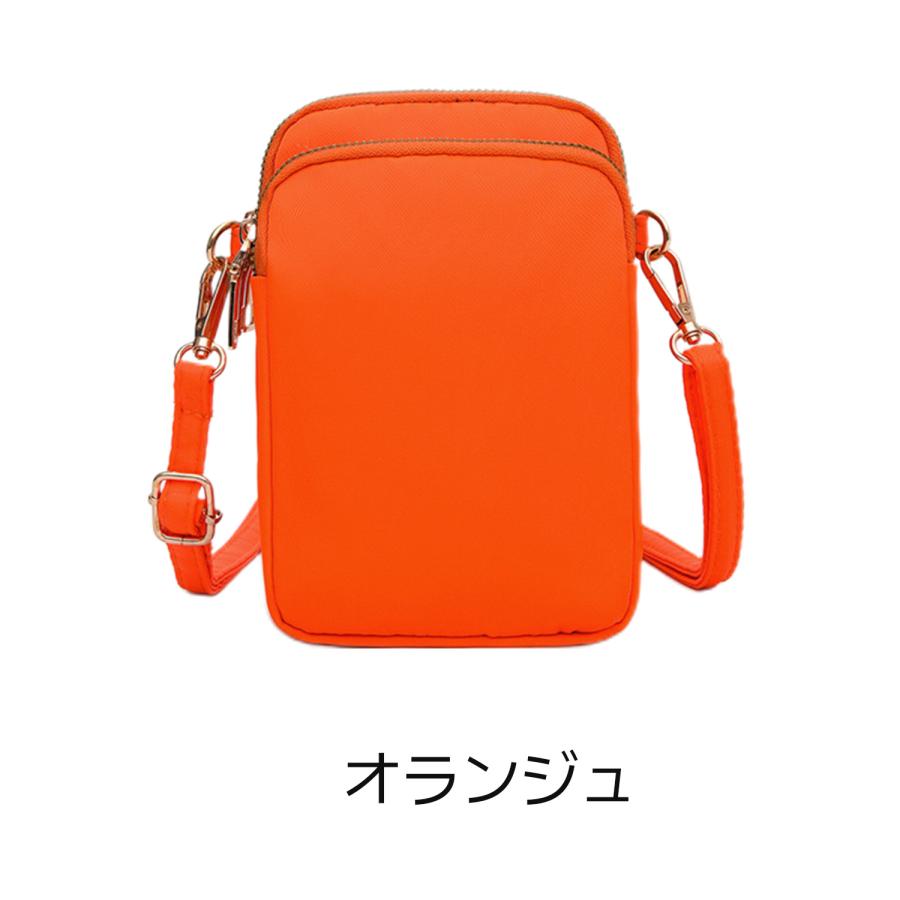 オランジュ