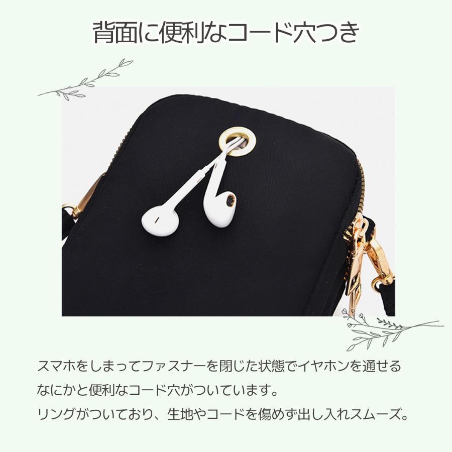 便利なイヤホンコード穴